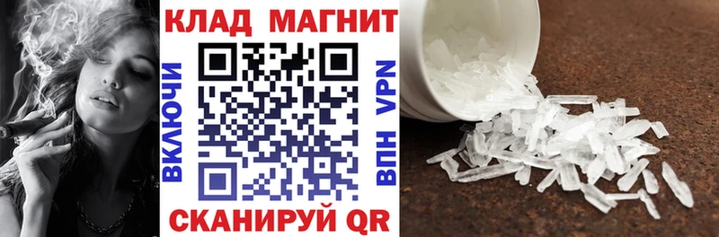Магазин наркотиков Белокуриха Марихуана  Мефедрон  Alpha PVP  ГАШИШ  COCAIN 