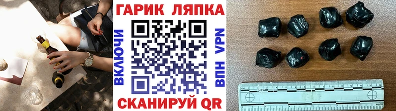 НБОМе Белокуриха