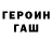 Метадон VHQ harzz