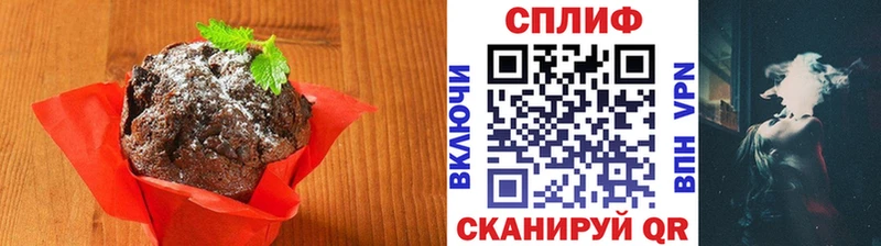 Cannafood конопля  Белокуриха 