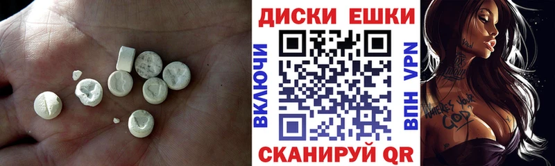 ЭКСТАЗИ ешки  Белокуриха 