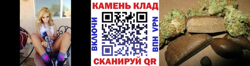 площадка клад Белокуриха Гашиш Изолятор