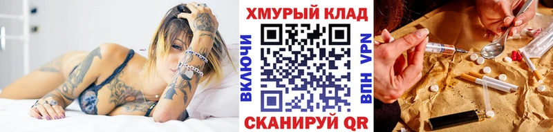 ГЕРОИН афганец как найти Белокуриха