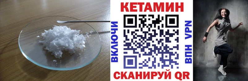 купить наркотики цена  Белокуриха  Кетамин VHQ 