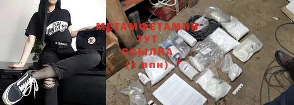 молекула духа Балабаново