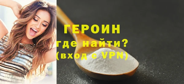 амфетамин Балахна