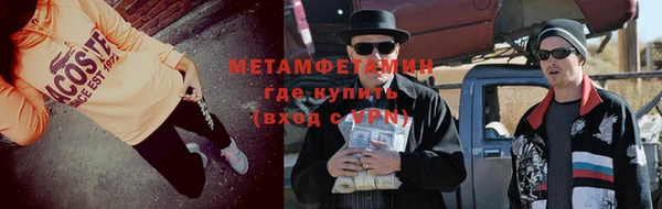 MESCALINE Армянск