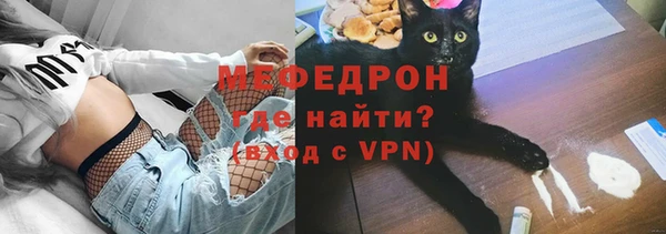 молекула духа Балабаново