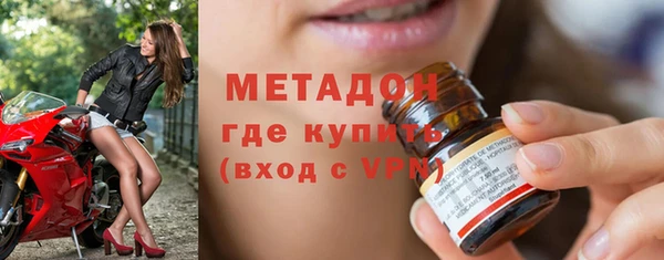 прущие крисы Протвино