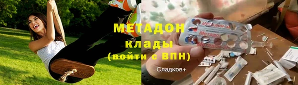 амфетамин Балахна