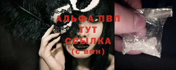 амфетамин Балахна
