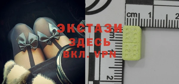 круглые Аркадак