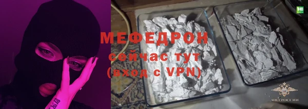 MESCALINE Армянск