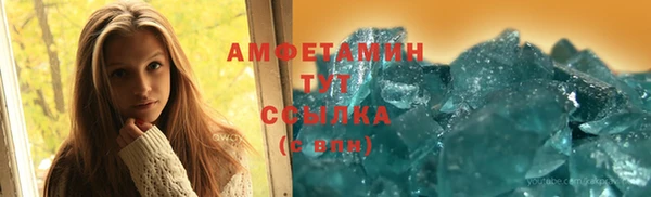 молекула духа Балабаново