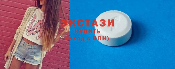 кокаин премиум Арсеньев