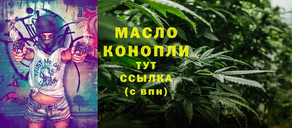 молекула духа Балабаново