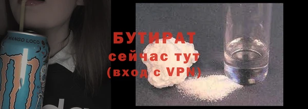кокаин премиум Арсеньев