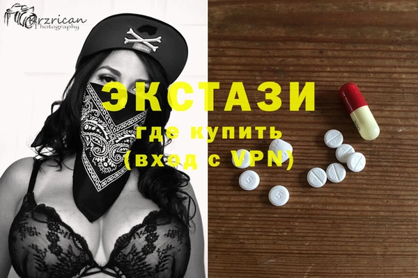 молекула духа Балабаново