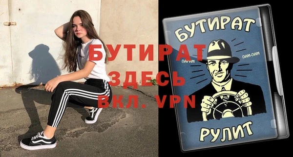 мдпв Баксан