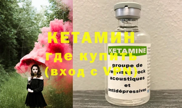 амфетамин Балахна