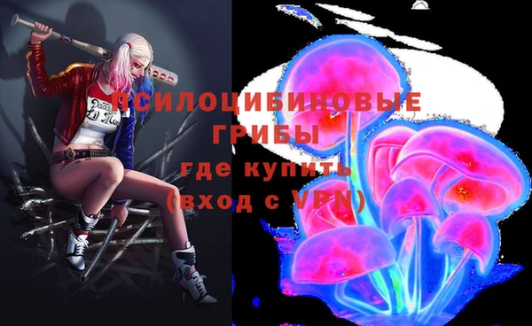 амфетамин Балахна
