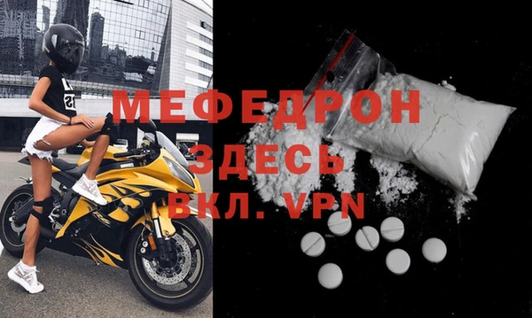 молекула духа Балабаново