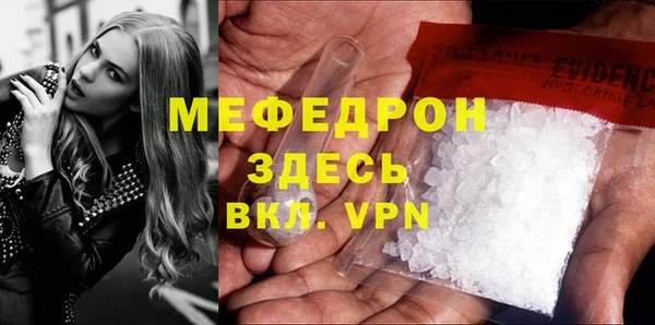 молекула духа Балабаново