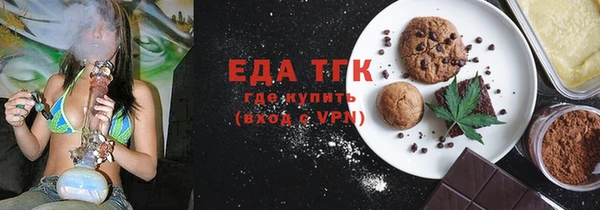 молекула духа Балабаново