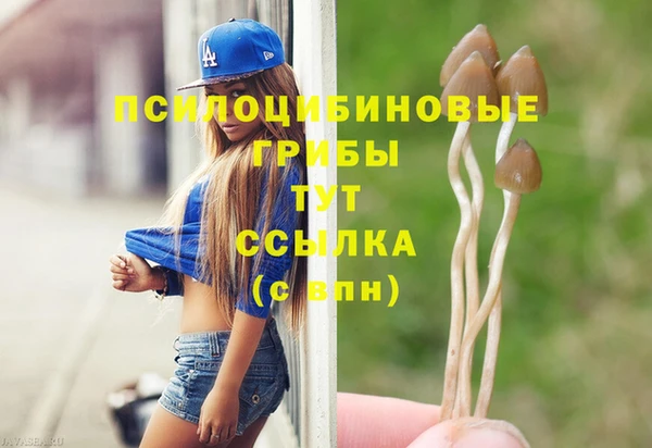 амфетамин Балахна