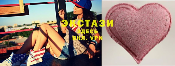 MESCALINE Армянск