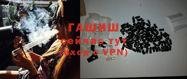 кокаин премиум Арсеньев