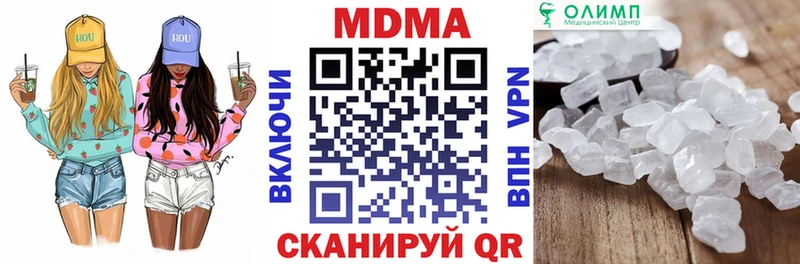 как найти закладки  Белокуриха  маркетплейс как зайти  MDMA VHQ 