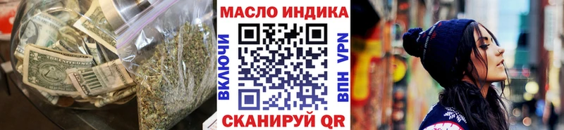 Дистиллят ТГК гашишное масло  Белокуриха 